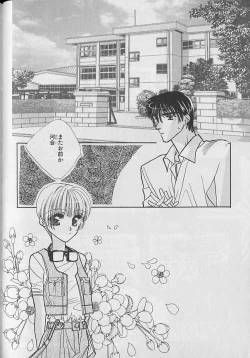 Page 162 of b-Boy Petit 3