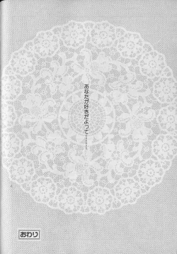 Page 180 of b-Boy Petit 3