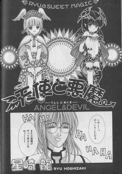 Page 184 of b-Boy Petit 3