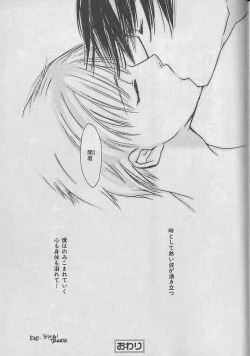 Page 217 of b-Boy Petit 3