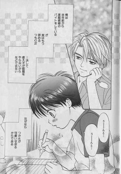 Page 6 of b-Boy Petit 3