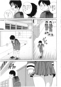 Page 31 of COMIC Shoujo Tengoku 2005-07