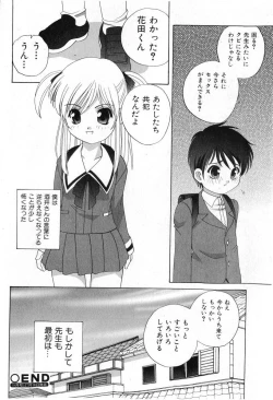 Page 44 of COMIC Shoujo Tengoku 2005-07