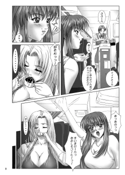 Page 7 of Oshaburi Gakuen PinSalo-ka 3