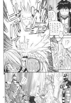 Page 26 of Fighters Giga Comics Round 2