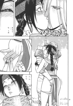 Page 32 of Fighters Giga Comics Round 2