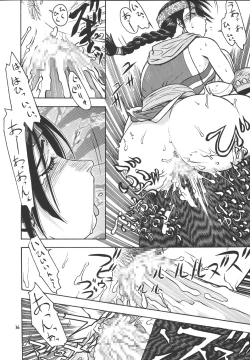 Page 35 of Fighters Giga Comics Round 2