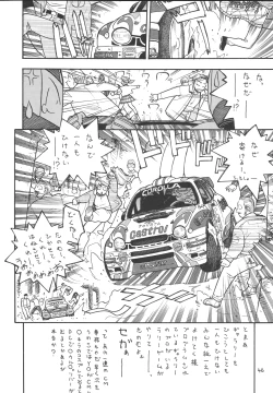 Page 45 of Fighters Giga Comics Round 2