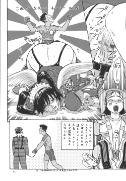 Page 70 of Fighters Giga Comics Round 2