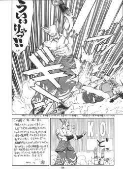 Page 85 of Fighters Giga Comics Round 2