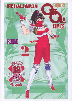 Download Fighters Giga Comics Round 2