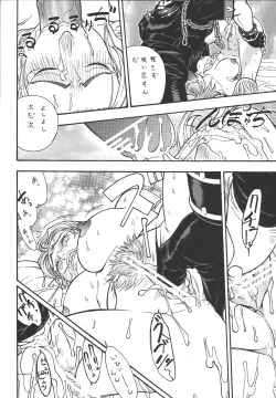 Page 9 of Fighters Giga Comics Round 3