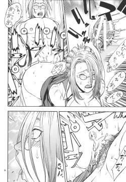 Page 41 of Fighters Giga Comics Round 4