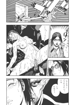 Page 58 of Fighters Giga Comics Round 4