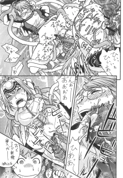 Page 32 of Fighters Giga Comics Round 8