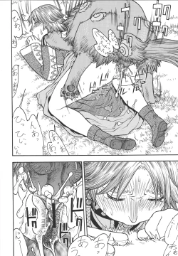 Page 53 of Fighters Giga Comics Round 8