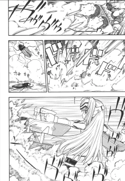 Page 5 of Fighters Giga Comics Round 8