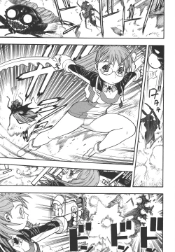 Page 6 of Fighters Giga Comics Round 8