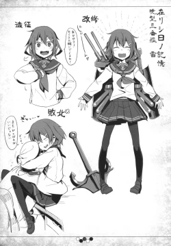 Page 15 of THE ABYSS