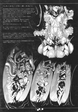 Page 16 of THE ABYSS