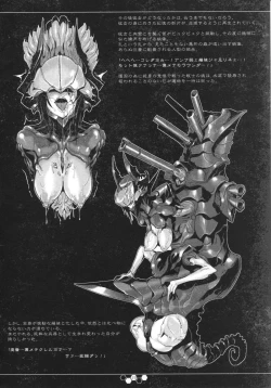 Page 19 of THE ABYSS