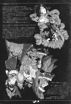 Page 21 of THE ABYSS