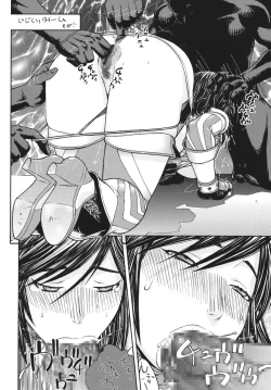 Page 55 of Fighters Yotta Comics Round 10 Yotta