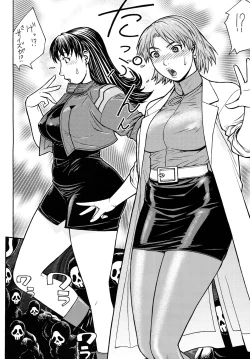 Page 113 of Fighters Yotta Comics Round 12 Yotta