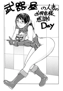 Page 24 of Fighters Yotta Comics Round 12 Yotta