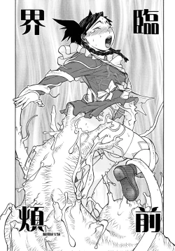 Page 4 of Fighters Yotta Comics Round 12 Yotta