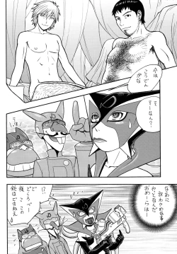 Page 53 of Fighters Yotta Comics Round 12 Yotta