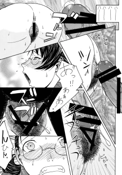 Page 98 of Fighters Yotta Comics Round 12 Yotta