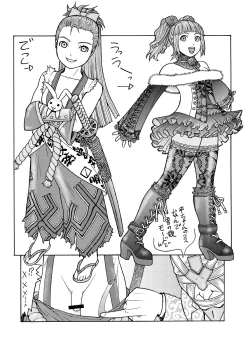 Page 29 of Dre☆Cali