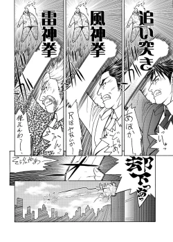 Page 57 of Dre☆Cali