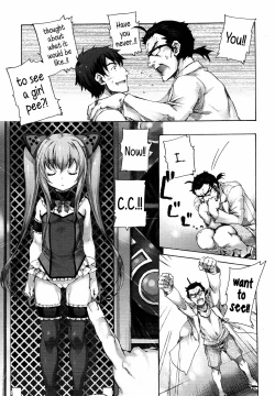 Page 3 of Youjogata Hounyou Android C.C | Little Girl Shaped Urinating Android C.C.