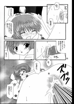 Page 21 of Beauty's GAME