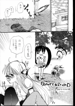 Page 32 of Beauty's GAME