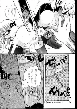 Page 33 of Beauty's GAME