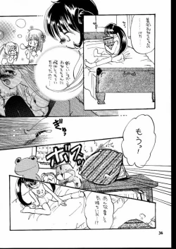 Page 35 of Beauty's GAME