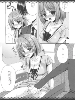 Page 27 of Cinderella Girls no Ecchi na Hon Matome