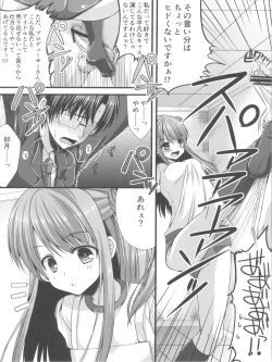 Page 36 of Cinderella Girls no Ecchi na Hon Matome