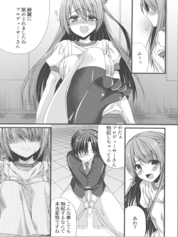 Page 44 of Cinderella Girls no Ecchi na Hon Matome