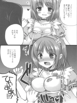 Page 4 of Cinderella Girls no Ecchi na Hon Matome