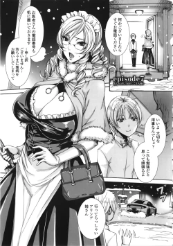 Page 110 of Takusan Meshiagare Goshujin-sama