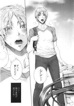 Page 168 of Takusan Meshiagare Goshujin-sama