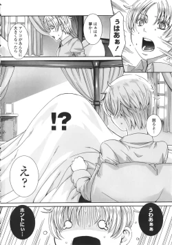 Page 29 of Takusan Meshiagare Goshujin-sama