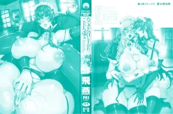 Page 8 of Takusan Meshiagare Goshujin-sama