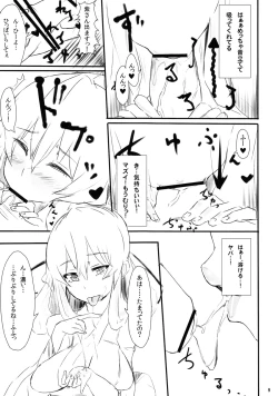 Page 10 of SUKIMAOBSCURE