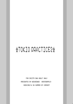 Page 2 of TOKYO PRACTICE 2