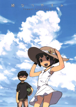 Download Zoku Natsuyasumi - Summer Vacation 2